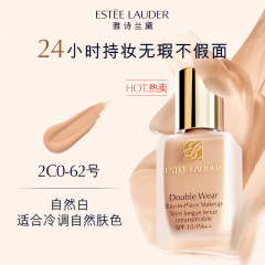 雅诗兰黛DW粉底液2CO (62) 1件