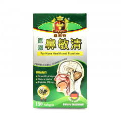 恩柏特德国鼻敏清 150粒/盒