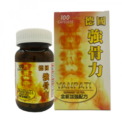 恩柏特德国强骨力 100粒/盒
