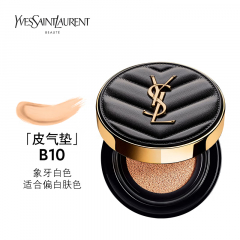 法国YSL圣罗兰 明彩轻垫粉底液 皮气垫 B10#象牙白14g