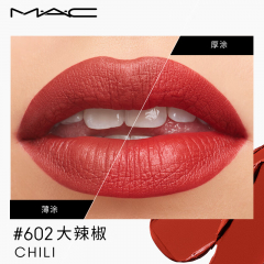 全新MAC/魅可大子弹头口红唇膏哑光 #602 大辣椒