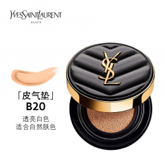 法国YSL圣罗兰 明彩轻垫粉底液 皮气垫 B20#透亮白14g