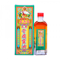 怡安堂大力猴骨痛灵油45ml