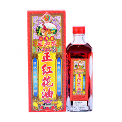 怡安堂大力猴正红花油45ml 1件