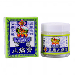 怡安堂大力猴万应止痛膏 65g 1件
