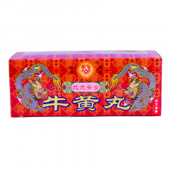 怡安堂安宫牛黄丸（3丸装） 1件