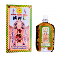 蜈蚣王标活络油50ml 1件