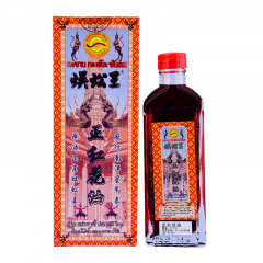 蜈蚣王标正红花油45ml 1件