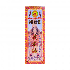 蜈蚣王标正莪术油60ml 1件