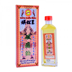 蜈蚣王标破痛油45ml