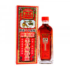金波士降龙十八虎蛇腰颈椎坐骨痛特灵