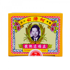 何济公止痛退热散（24包装）