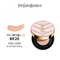 圣罗兰粉皮革气垫BR20　12g 1件