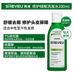 selsun洗发水绿色200ml（舒缓去屑） 1件