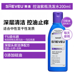 selsun洗发水紫色200ml（清洁控油） 1件