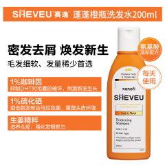 selsun洗发水黄色200ml（强效去屑） 1件