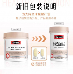 Swisse斯维诗 钙+维生素D 迷你片 300片/瓶 1件