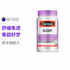 Swisse睡眠改善片 100粒/瓶 1件
