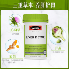 Swisse斯维诗护肝片 200粒/瓶 1件