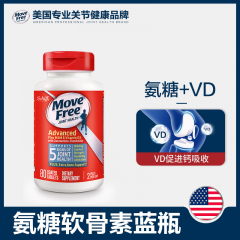 MoveFree益节 氨糖蓝瓶 80粒（受损修复） 1件