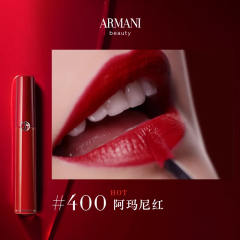 阿玛尼红管唇釉 #400 3件