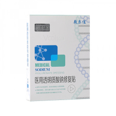 【国产】敷尔佳透明质酸钠修复面膜5片/盒（白膜） 1件