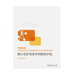 【国产】敷尔佳虾青素传明酸修护面膜 5片/盒 1件