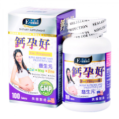 伊高顿钙孕好（孕妇钙） 100粒/盒