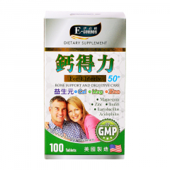伊高顿钙得力（老人钙 ） 100粒/盒