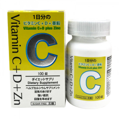 伊高顿维C+D+锌咀嚼片100粒/盒