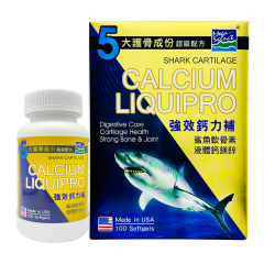 Megaselect强效钙力补鲨鱼软骨素 100粒/盒