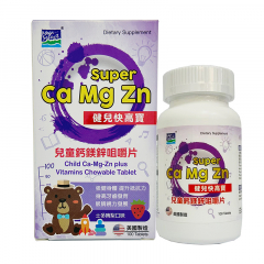 Megaselect健儿快高宝钙镁锌咀嚼片(士多啤梨味) 100粒/盒