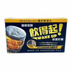 Megaselect饮得起 10粒/盒