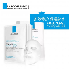 法国 LAROCHE-POSAY理肤泉 B5多效保湿修复面膜 1件 法国 LAROCHE-POSAY理肤泉 B5多效保湿修复面膜 1件