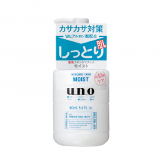 日本Shiseido资生堂uno男士保湿润肤乳温和乳液滋润型160ml 1件 日本Shiseido资生堂uno男士保湿润肤乳温和乳液滋润型160ml 1件