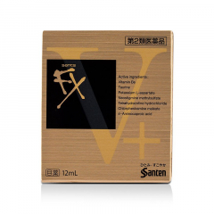 日本参天FX眼药水金色 12ml 1件