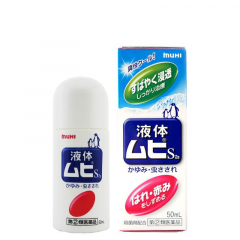 池田模范堂成人无比滴50ml 1件