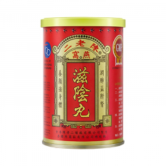 陈老二燕窝滋阴丸 1件