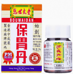 马世良保胃丹 1件