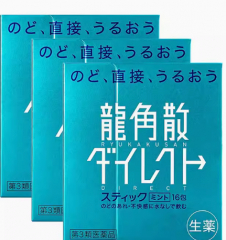 龙角散粉沫兰色薄荷味 16包/盒