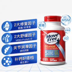 movefree益节氨糖蓝瓶80粒（受损修复） 1件