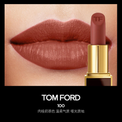 TOM FORD激情幻魅唇膏 100 1件