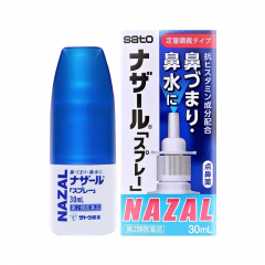 【香港直邮】日本久光佐藤制药SATO鼻炎喷剂30ml（急慢性过敏性鼻塞 流鼻水 鼻痒） 1数量装