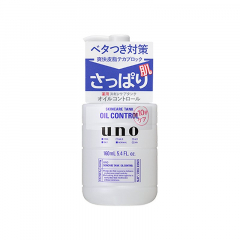 日本资生堂UNO男士三合一调理乳液清爽型160ml 1瓶装