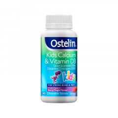 澳洲奥斯特林Ostelin儿童维生素D和钙咀嚼片90片 小恐龙钙片 新老包装随机发货 1个装
