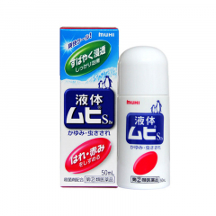 【香港直邮】日本池田模范堂成人无比滴50ml/瓶 1瓶装