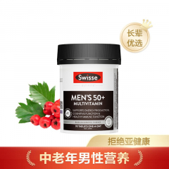 Swisse男性复合维生素片50+90片（合生元版） 1瓶装